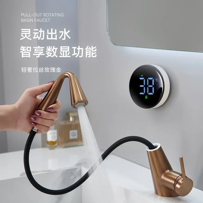 Pull-out Wash basin Rotary faucet Brushed rose gold bathroom faucet