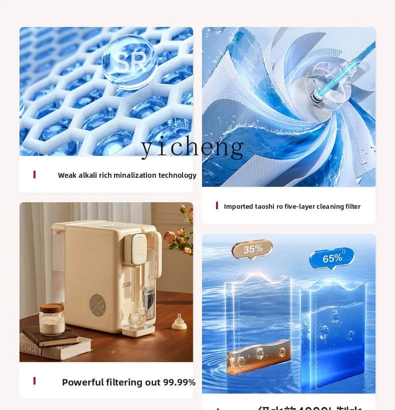 آلة الشرب TQH الضعيفة القلوية السترونتيوم الغنية RO التناضح العكسي آلة الربيع المعدنية التبريد الفوري الشرب المباشر