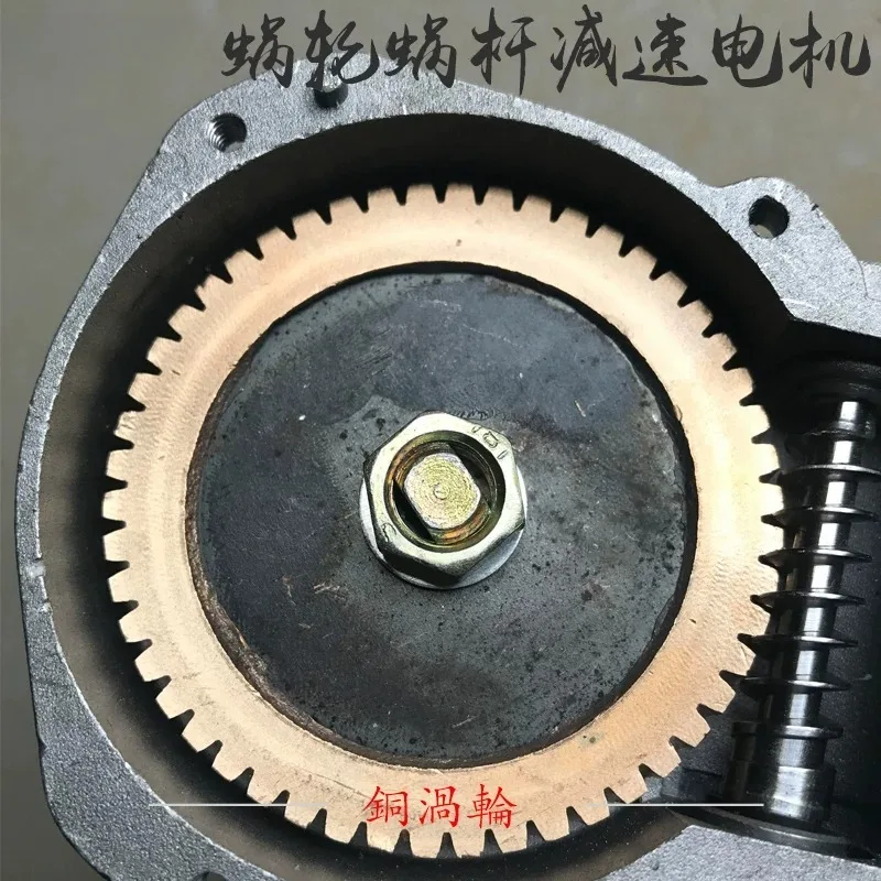 Model jm-039 high-end, worm gear geared motor 24v geared motor 100w large torque