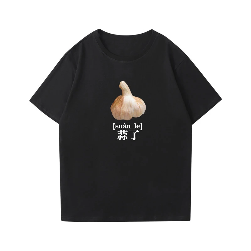 Garlic, Forget It Print Short-sleeved T-shirt Different Couple Top for Men Women Funny Summer Clearance Sales for Woman Clothing