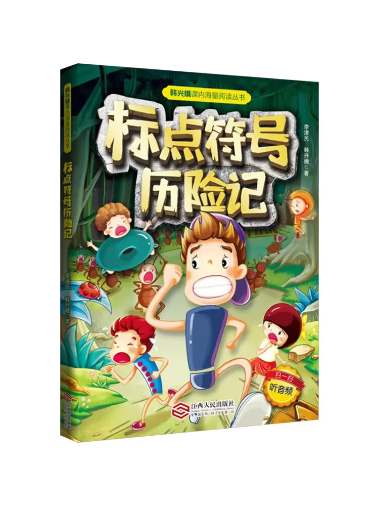 

Book-Winshare The Adventures Of Punctuation Marks