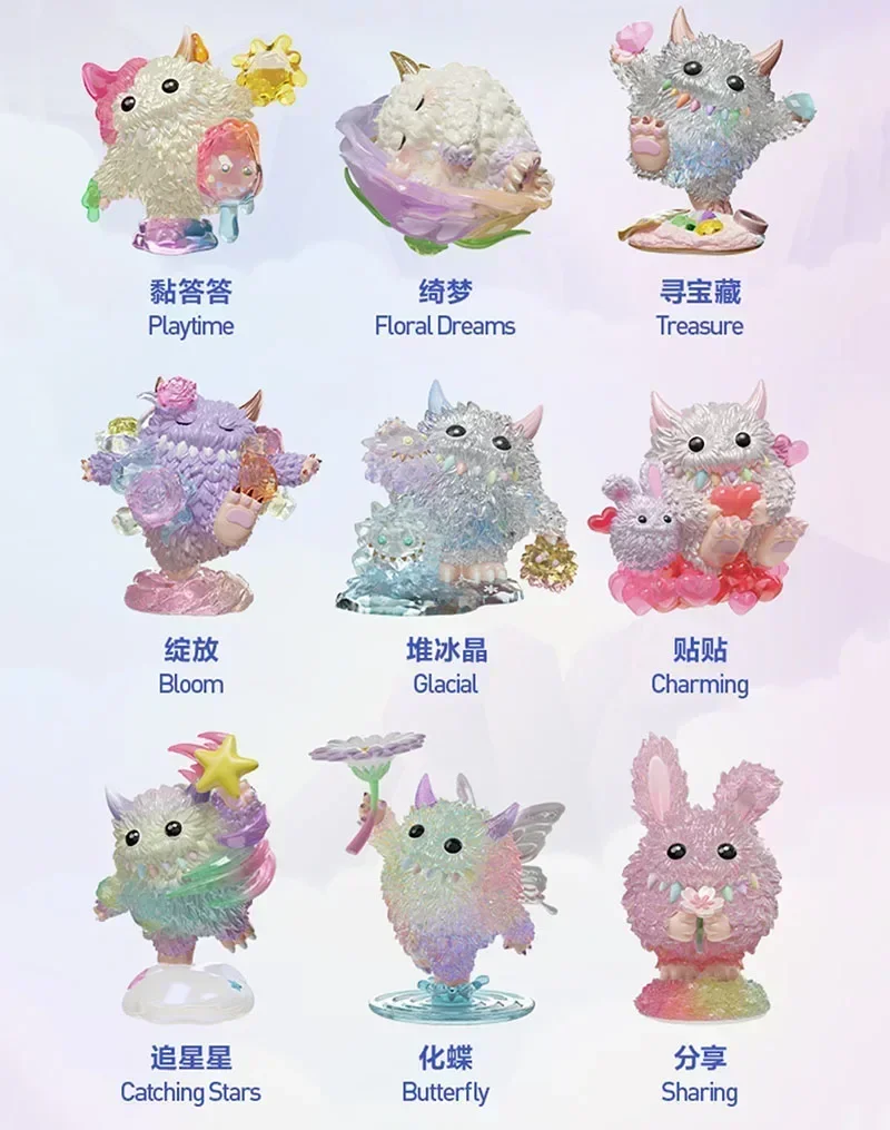 POP MART INSTINCTOY Monster Fluffy Fantasy Journey Series Blind