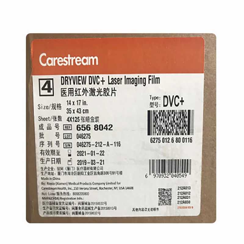 Carestream (Kodak) infrared laser film 5700 with DVC+ 11*14 Inch medical laser imaging film