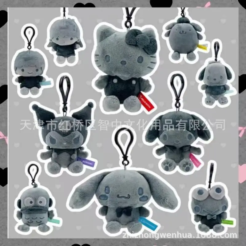 

Милый плюшевый брелок-подвеска Hello Kitty и Cinnamoroll (лимитированная серия, черно-серый карбон), подарок для женщин
