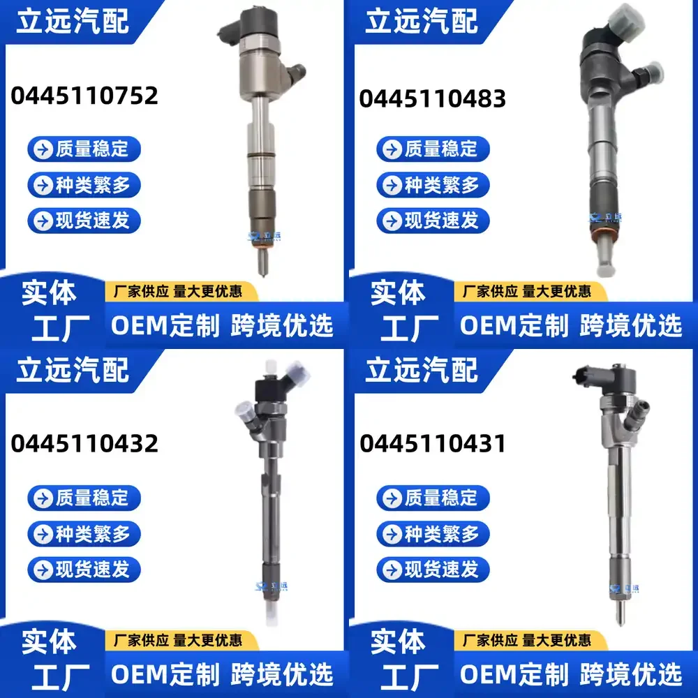 

Fuel Injector 0445110752 for Yangchai Engine High-Performance Diesel Injector for Automotive Engine Repair Replacement Parts