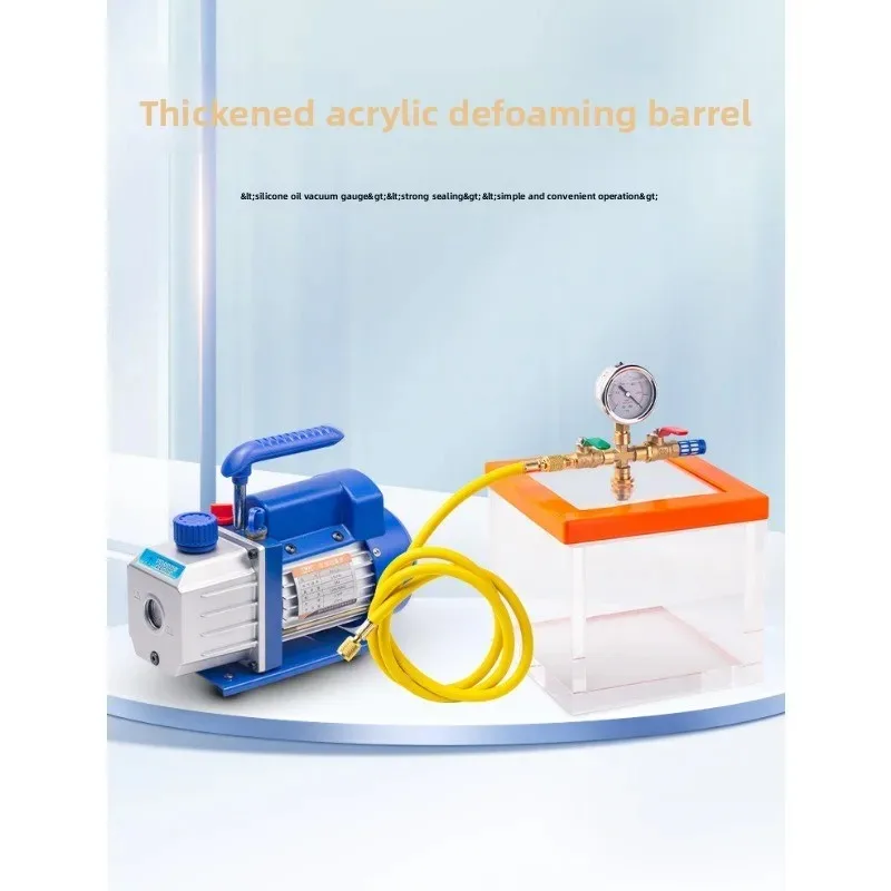 Acrylic vacuum box, negative pressure sealed container, industrial glue vacuum tank, laboratory defoaming and defoaming box