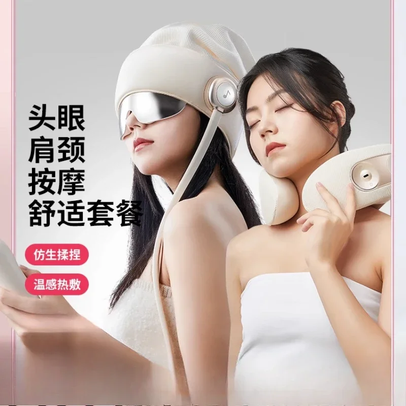 Massage shoulder and neck trapezius cervical spine head eye sleep instrument