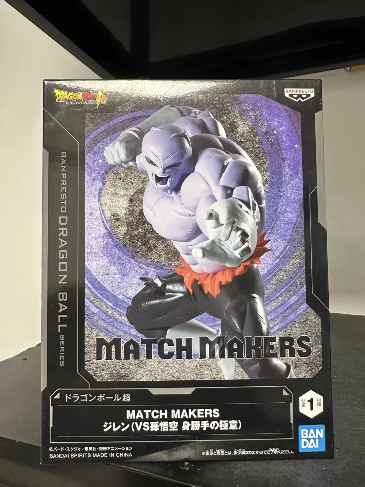 

BANDAI BANPRESTO MATCH MAKERS Dragon Ball Chou Haiiro No Jiren /Son Gokuu Zizai Ji Gong Model Gift