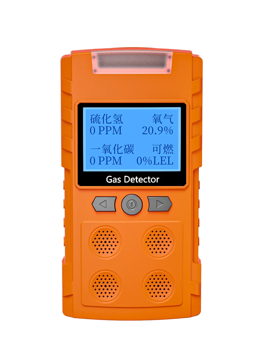 

Gas Analyzer, co,H2S,02,EX(CH4)Carbon Monoxide,Hydrogen sulfide,Combustible Gas Oxygen Monitorwith Clip, Visual Vibration，Contin