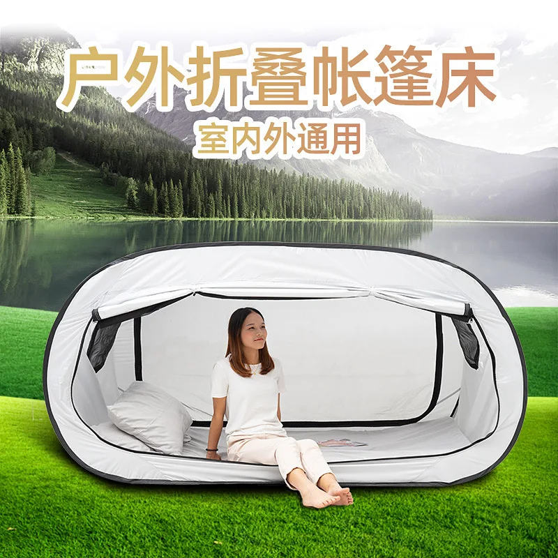 Fully enclosed independent isolation bed curtain mosquito net integrated student dormitory dual-purpose blackout outdoor folding