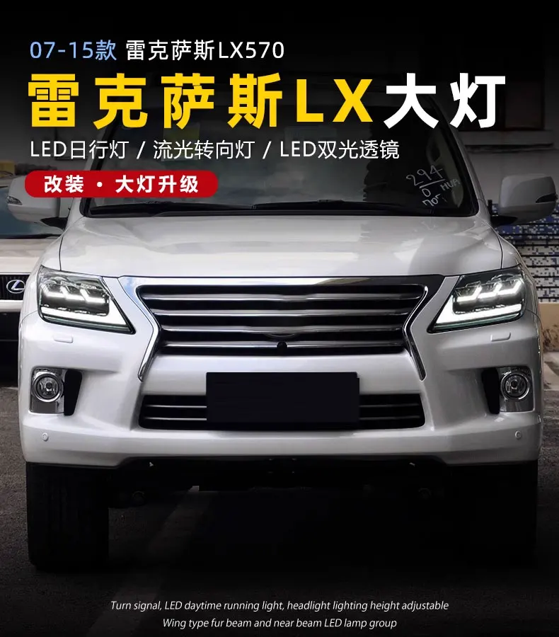 

Headlight Accessories For Lexus LX 570 LX570 2007-2015 Front Light DRL Head Lamp Car Turn Signal Upgrade LED Headlight Lens Auto