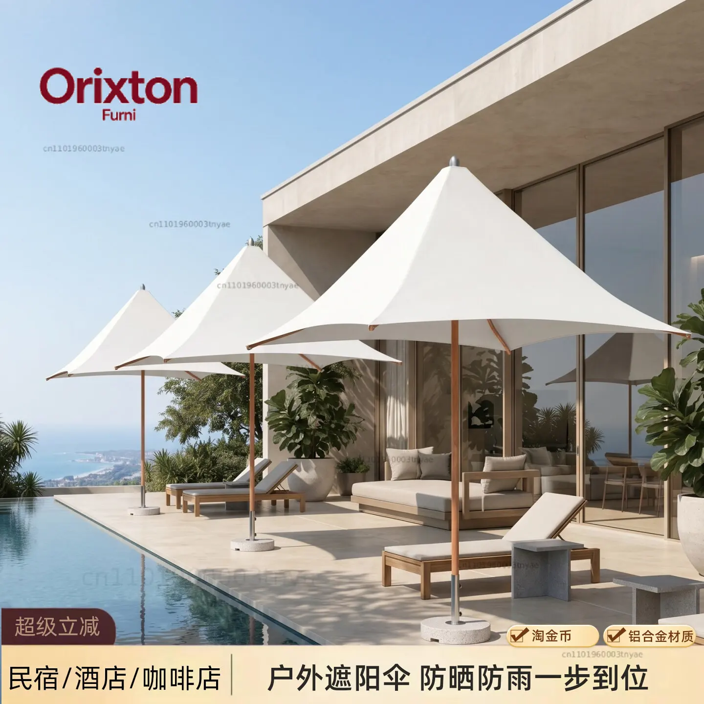 Hotel outdoor sun umbrellas, central pillar umbrellas, villa courtyard gardens, outdoor outdoor swimming pools