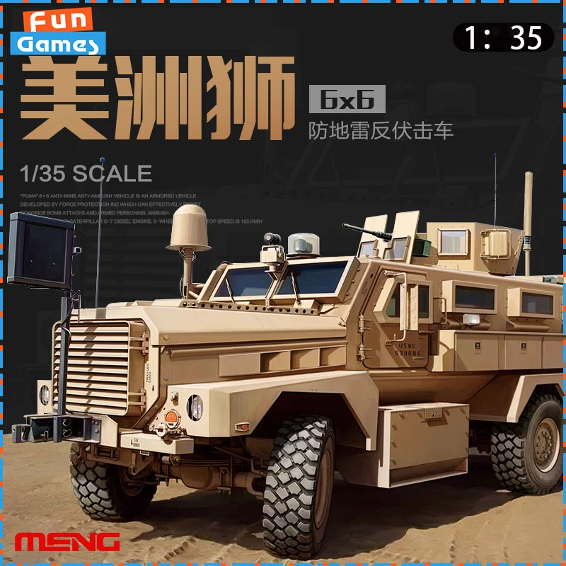 

Meng 1/35 Puma 6×6 Anti-Mine And Anti-Ambush Vehicle Ss-005 Assemble Model Uncolored Collectible Custom Plastic Birthday Gifts