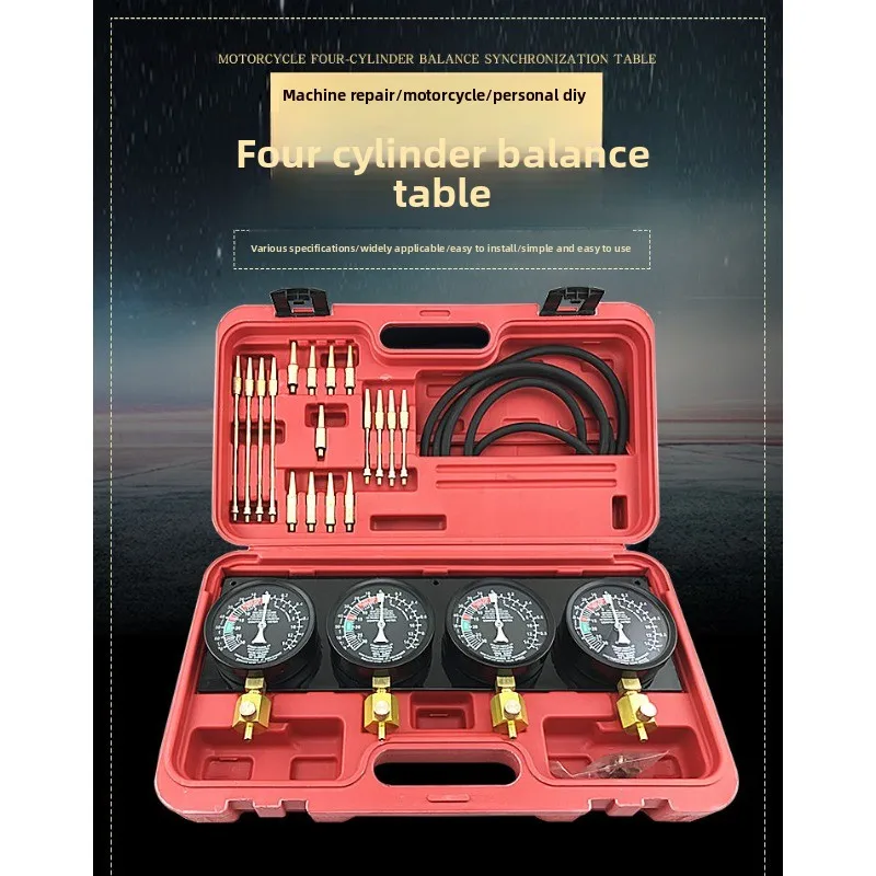 

Four-cylinder balancer, motorcycle carburetor synchronization meter, negative pressure vacuum suction meter, auto repair tool