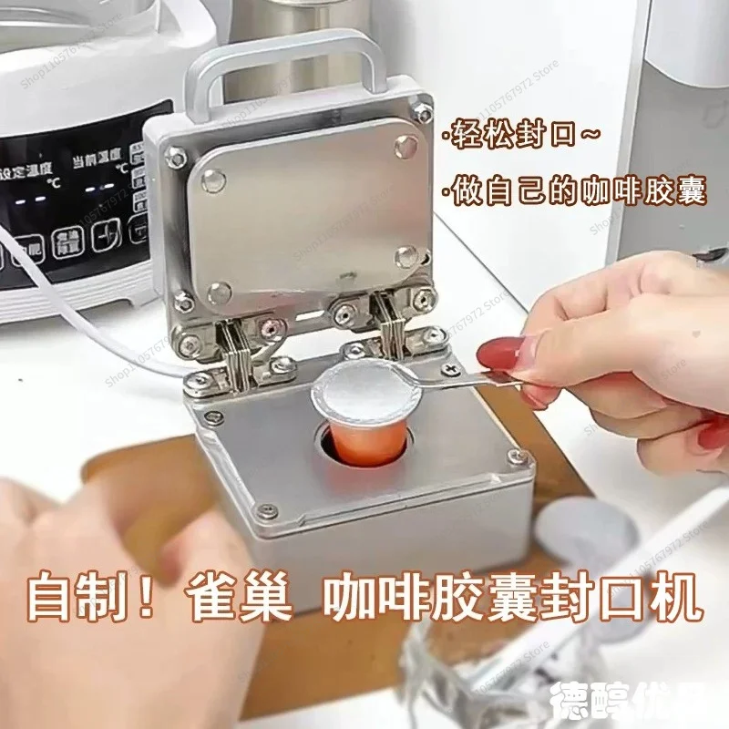 For coffee sealer compatible S1 coffee machine disposable foil capsule empty