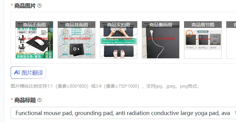 Functional mouse pad, grounding pad, anti radiation conductive large yoga pad, available in Europe and America