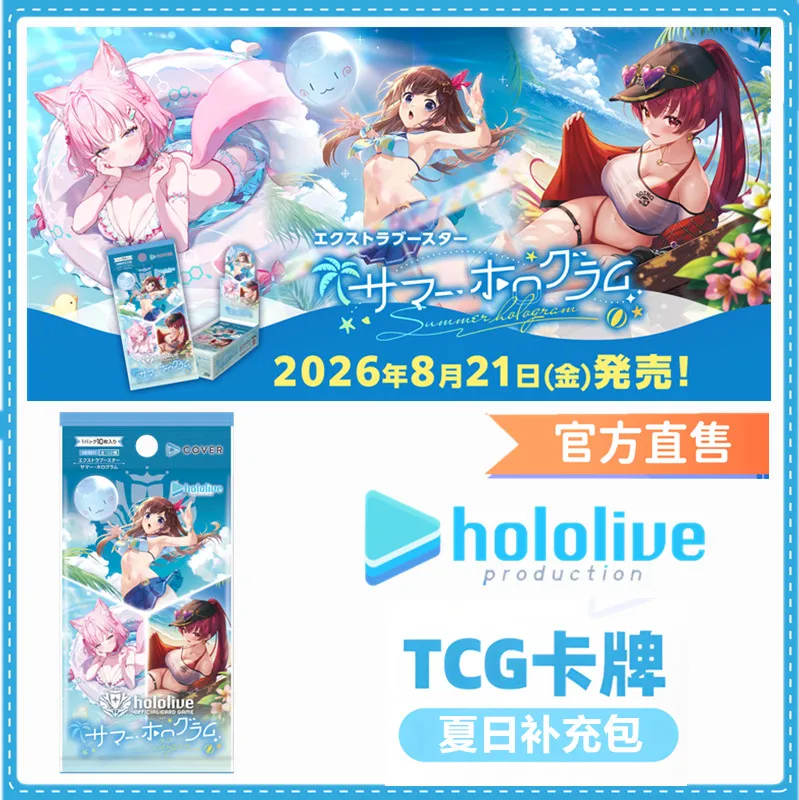 Summer Hologram Swimsuit Cards Tokino Sora Houshou Marine Character Cards Original Japanese Anime  hEB01 Cards Birthday Gift