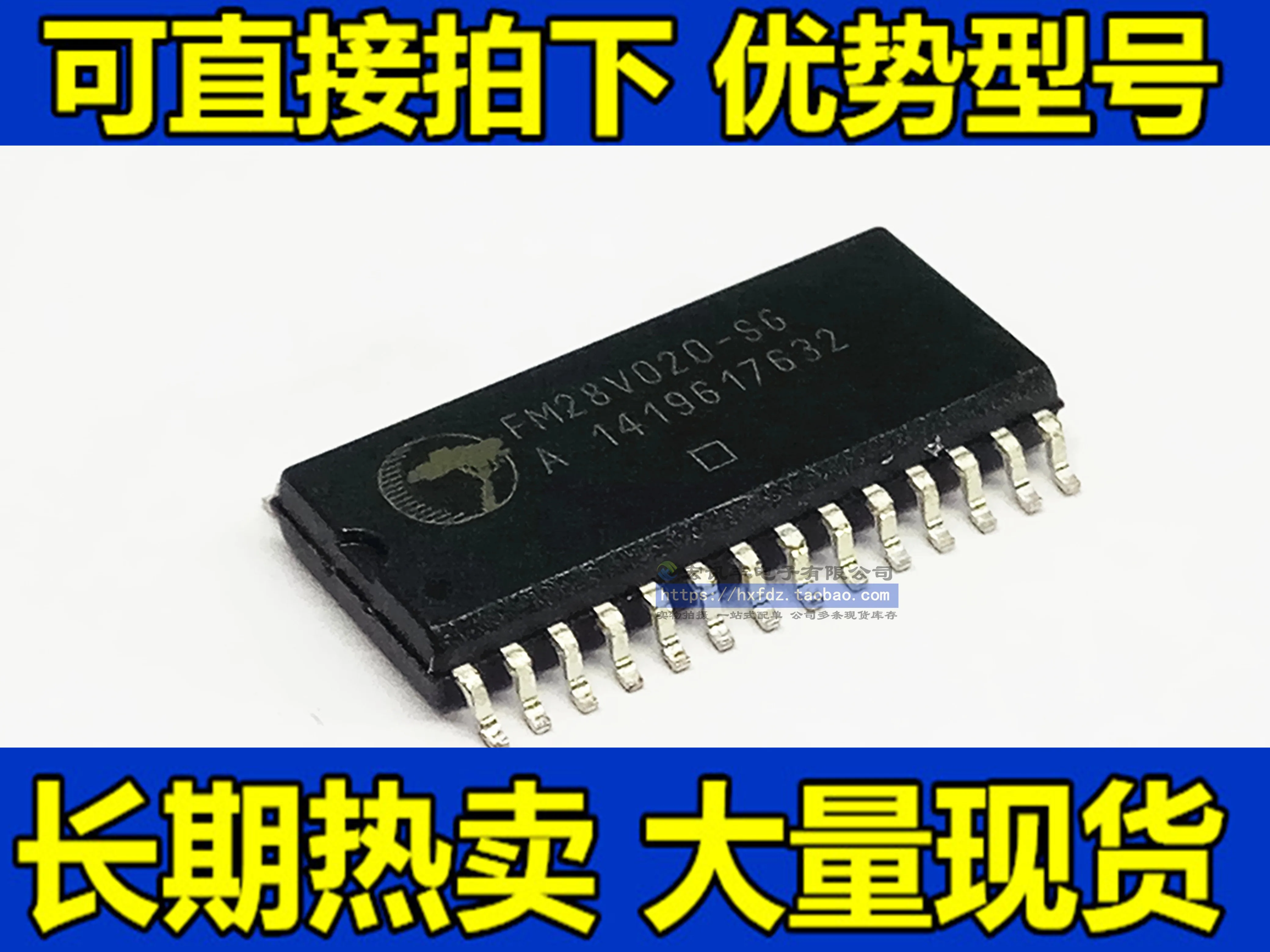 

FM28V020-SG FM28V020-SGTR FM28V020 SOP-28 10 шт.