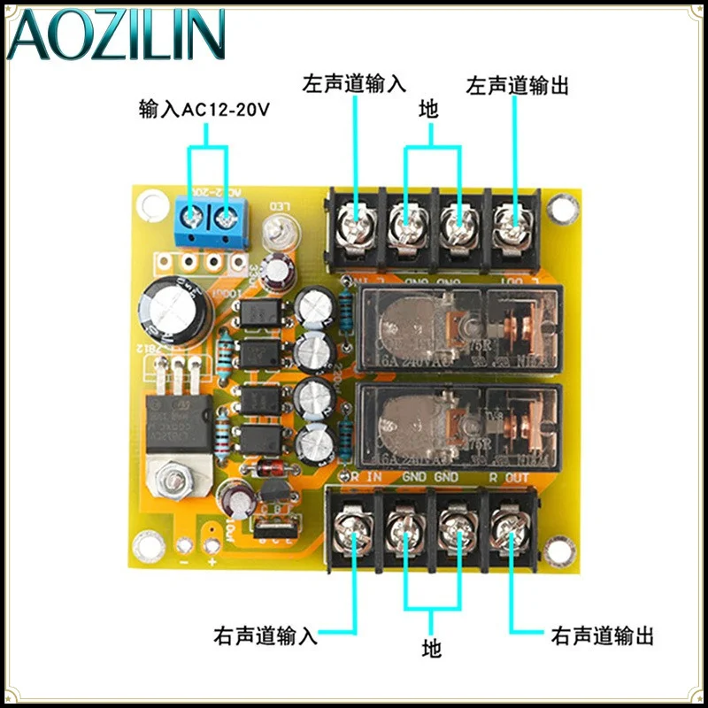 AOZILIN2.0 Stereo Speaker Protection Board 16A High Power Audio Module Power on Delay Anti Impact Loudspeaker Protection Circuit