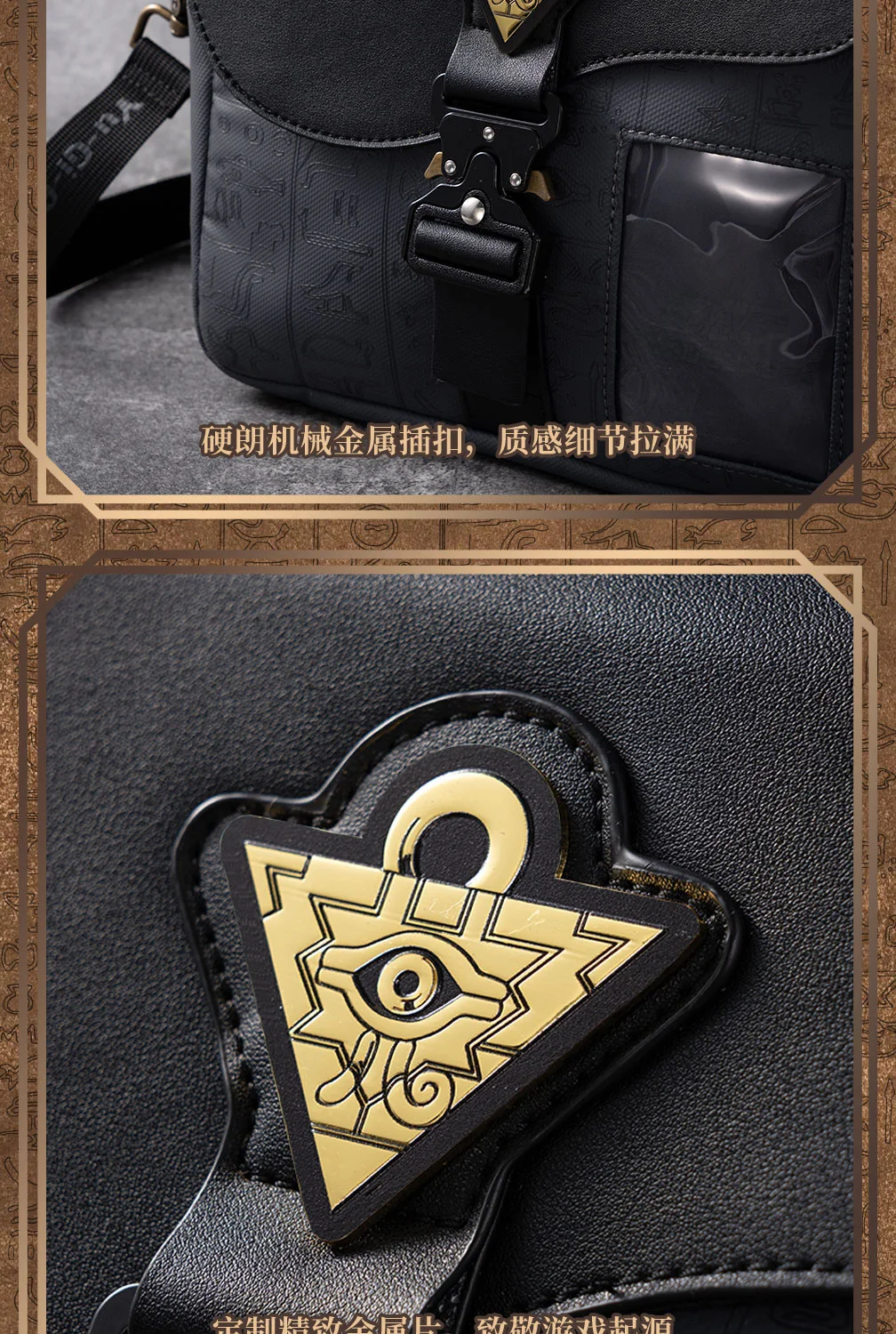 Moeyu Yu-Gi-Oh! Duel Monster Cosplay Men Crossbody Bag Anime Messenger Shoulder Chest Bag Pouch Student Casual Women's bags