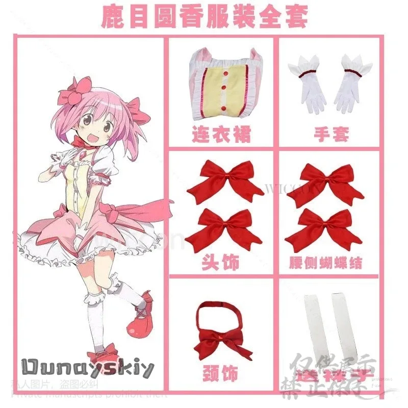 أنيمي فتاة سحرية كانام مادوكا تأثيري Kawaii لوليتا فستان وردي زي الباروكات أحذية Puella Magi Madoka لجميع القديسين مخصصة