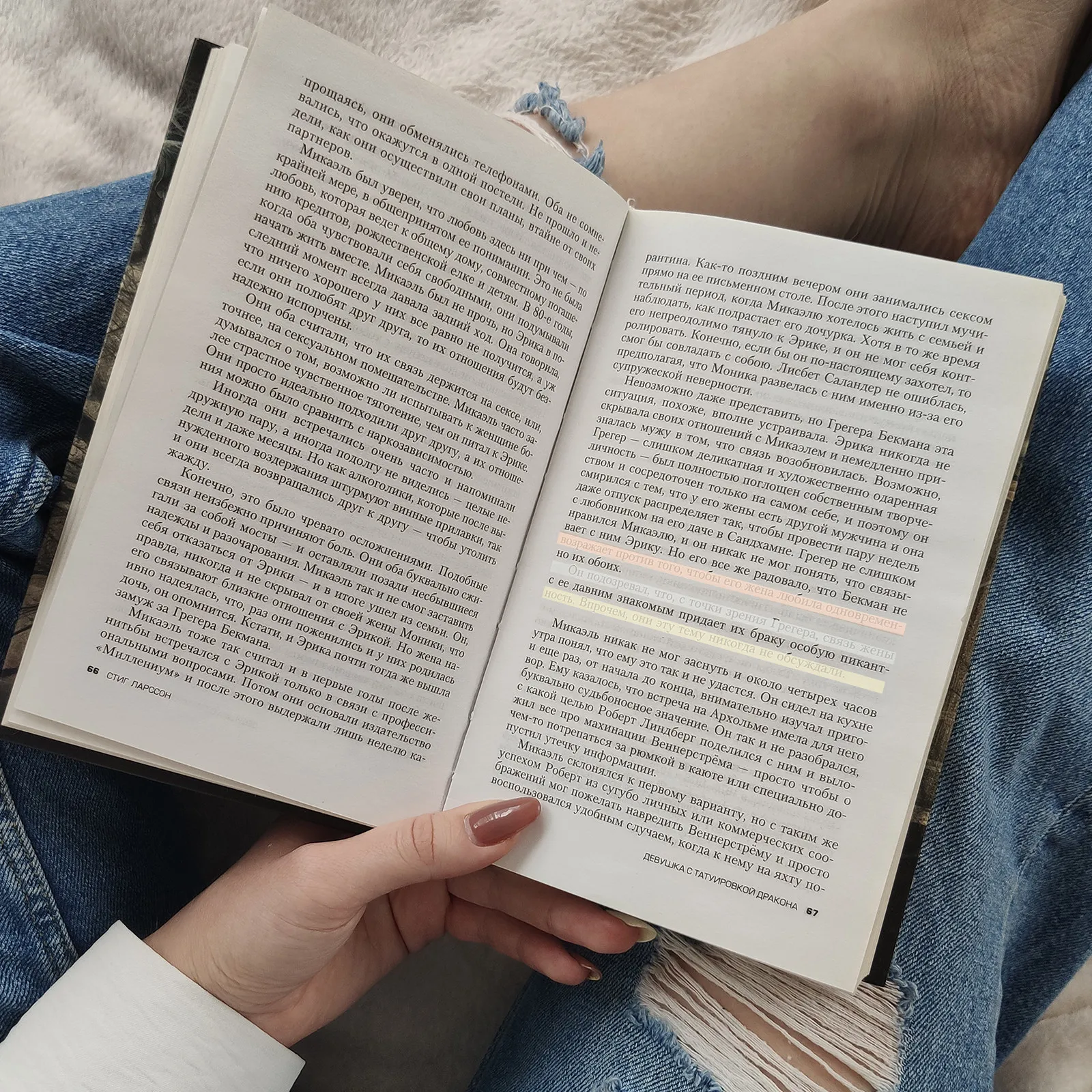 

2 упаковки клейких полосок для чтения, прозрачные липкие закладки для книг, цветные индексные маркеры, инструменты для обучения в классе