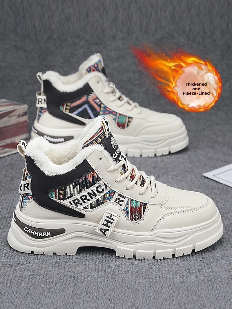 Men's Winter High-Top  Boots Fur Leather Integrated Outdoor Cold Resistance Northeast Snow Boots Warm Cotton Shoes