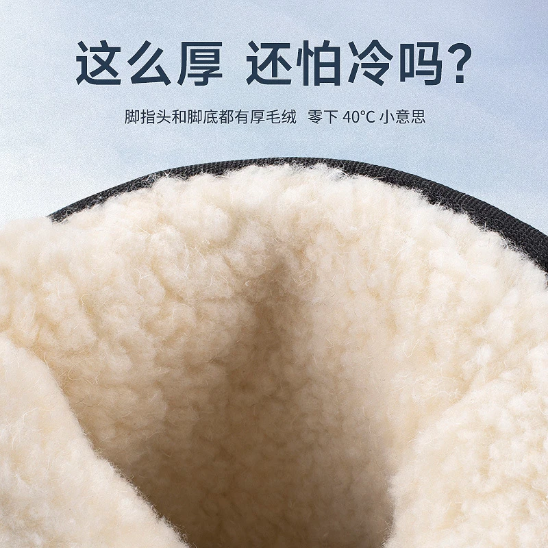 Winter Northeast Thickened Men's Snow Boots Plus Velvet Warm Non-Slip Waterproof Women's Short Tube Couple's Big Cotton Shoes