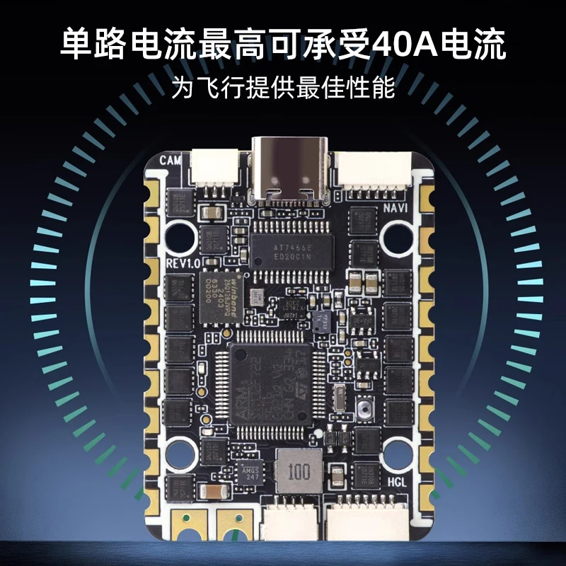 Bone Dragon SPECTER F722 AIO Flight Control 40A Electronic Control 6-Channel FPV Crossover Aircraft Flying Tower 4-6S view 4