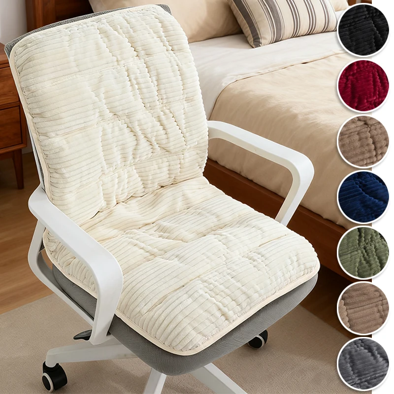 

Rocking Chair Sitting Cushion 2-in1 Seat Cushion Waist Pad Soft Relax with Anti Slip Particles Autumnand Winter Buttocks Cushion