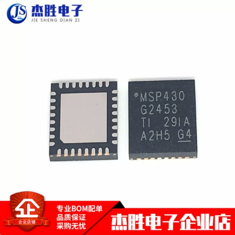 Brand new original MSP430 G2453 MSP430G2453IRHB32R patch QFN32 quality assurance