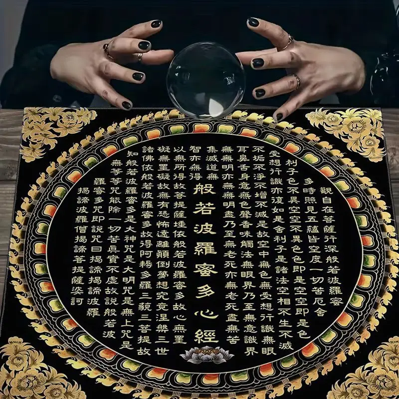 VIKAMA Oriental Ancient Style Town Map Tablecloth Altar Divination Spiritual Cultivation Underworld Divination Desktop Layout