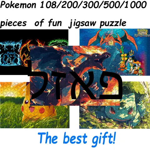 Pokemon Pikachu 108/200/300/500/1000 pieces of jigsaw puzzle wooden onePiece Puzzles Toys Gifts