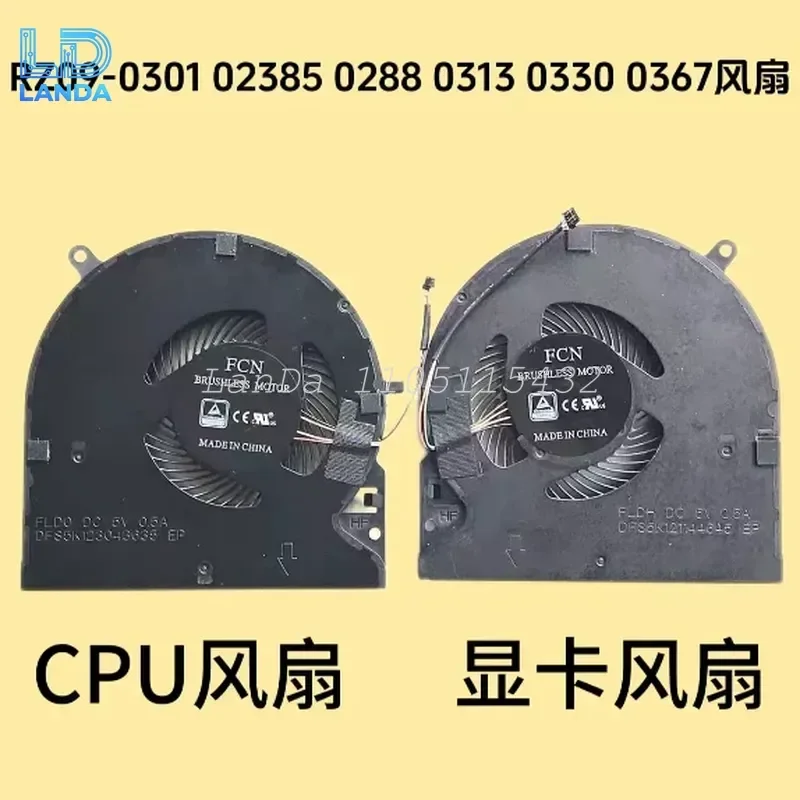 Upgrade Fan for Razer Spirit Blade 15 Elite Edition RZ09-0301 02385 02386 0313 0330 0367