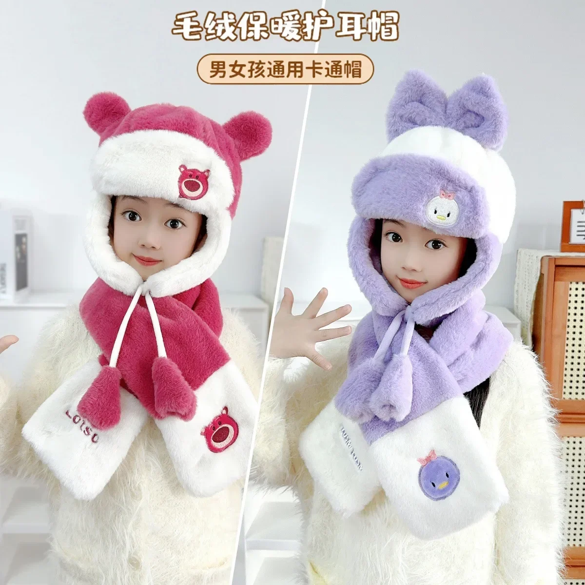 Disney Stitch Lotso children's autumn and winter hat and scarf two-piece set winter fashion kawaii warm suit for boys and girls