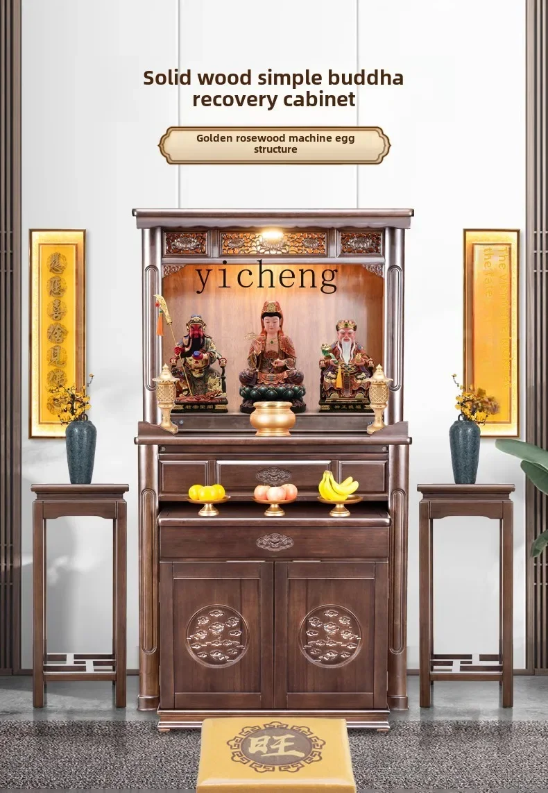 TQH Household offering Cabinet Solid Wood Buddhist Niche New Chinese  Buddha Cabinet Shrine Modern Light  Simple Altar Cabinet