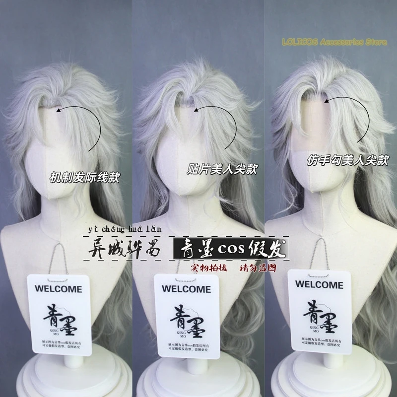 Game Love and Deepspace Xavier Zayne Sylus Rafayel Creativity Hair Ring Hair Band Headwear Headdress Cosplay Costume sculpt Prop