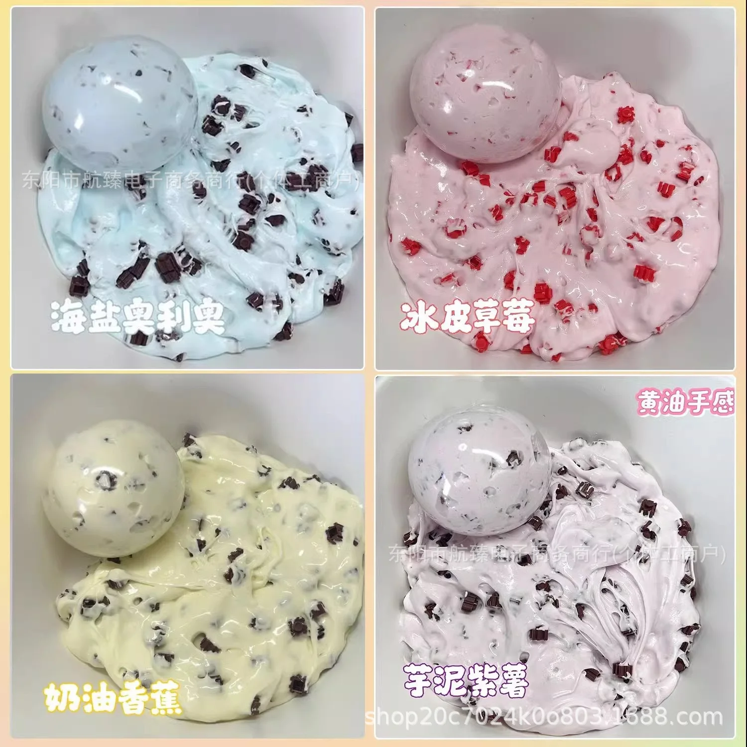 Trick Gift Butter Feel Squeeze Fresh Shapeable Pinch Fidget Creative Handmade Ball Adult decompression Toy