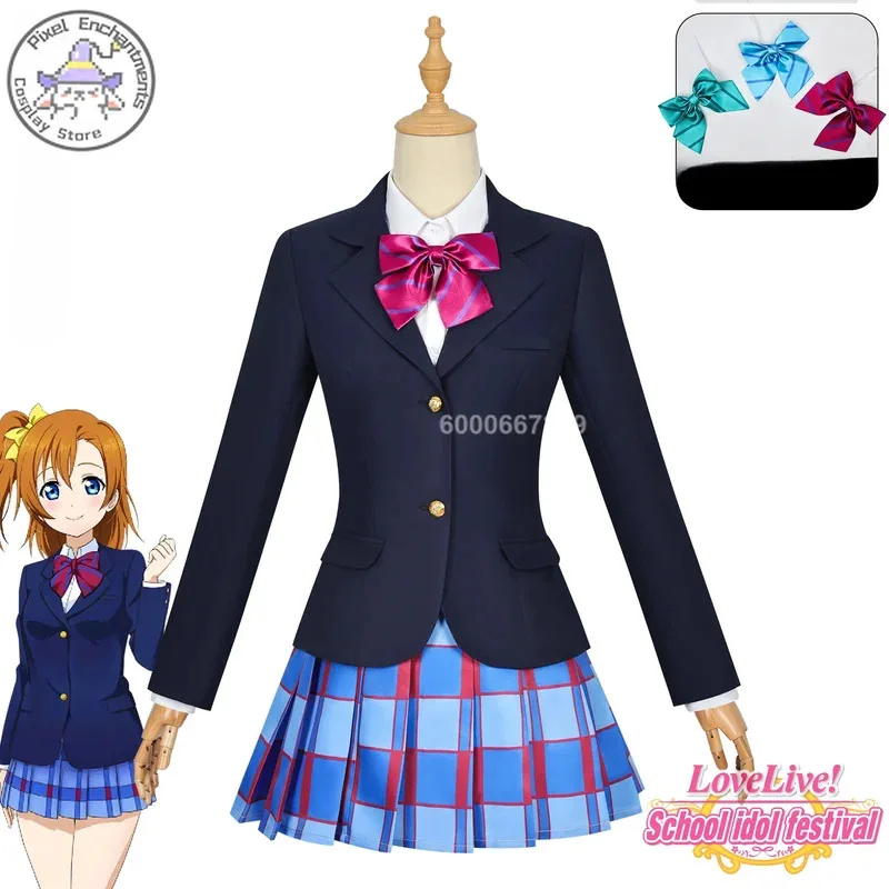 

Горячее аниме LoveLive! Школьный фестиваль идола Минами Котори Косплей Костюм Галстук Высокое качество JK Платье Наряд для женской одежды