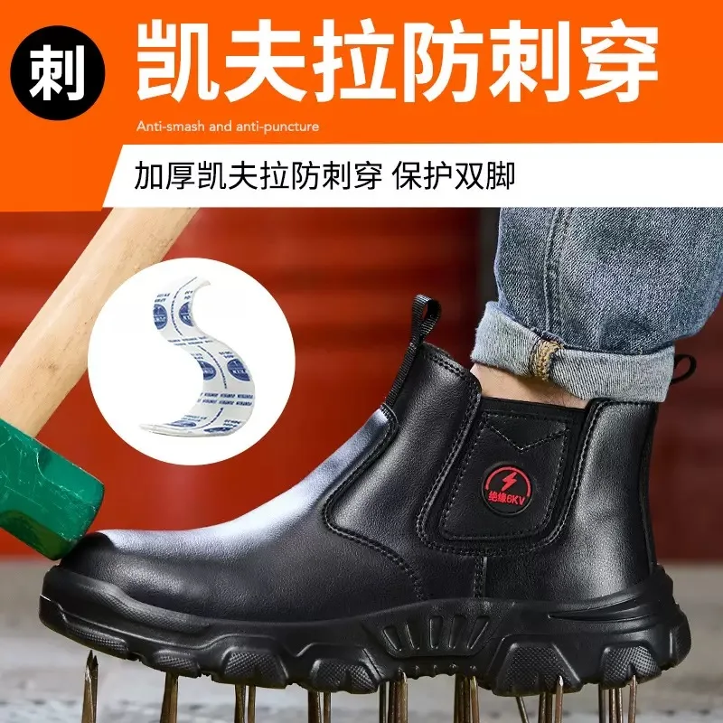 Winter new insulated 6KV electrician shoes EVA outsole wear-resistant comfortable anti-smash anti-puncture plastic wrapped head