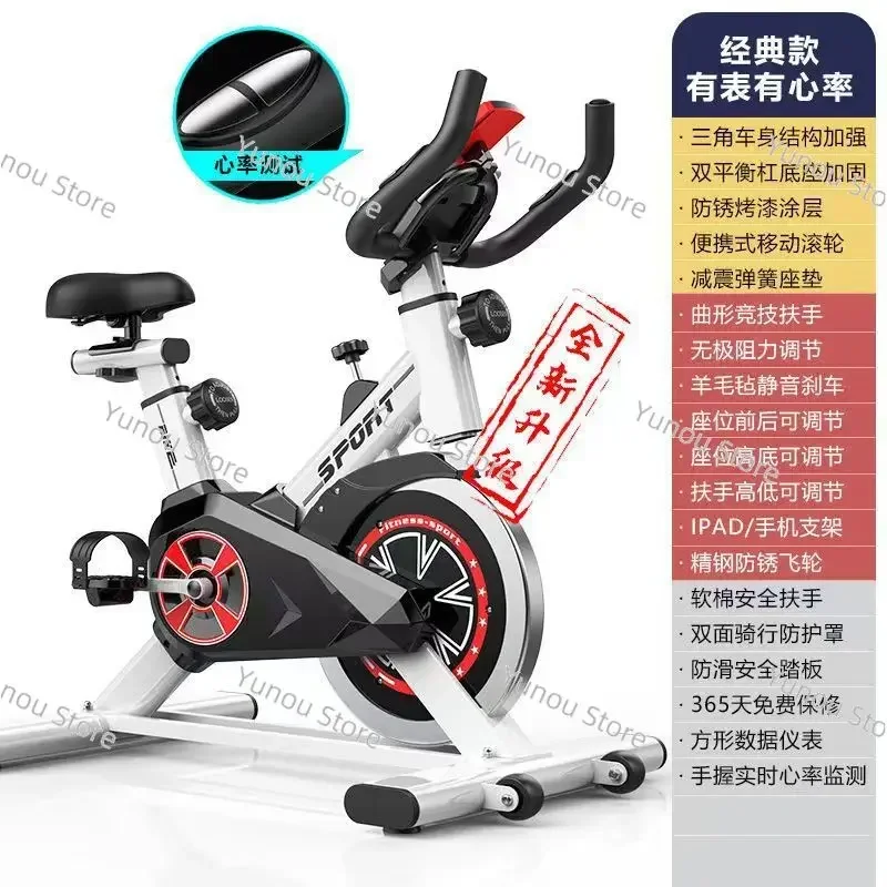 

, Dynamic Bicycle, Home Fitness Equipment, Gym Special Indoor Sports, Weight Loss Silent Intelligent Power Bicycle