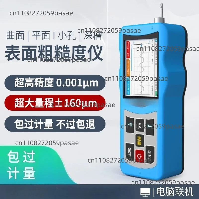 The JITAI810 high-precision surface roughness measuring instrument is a portable surface finish detector