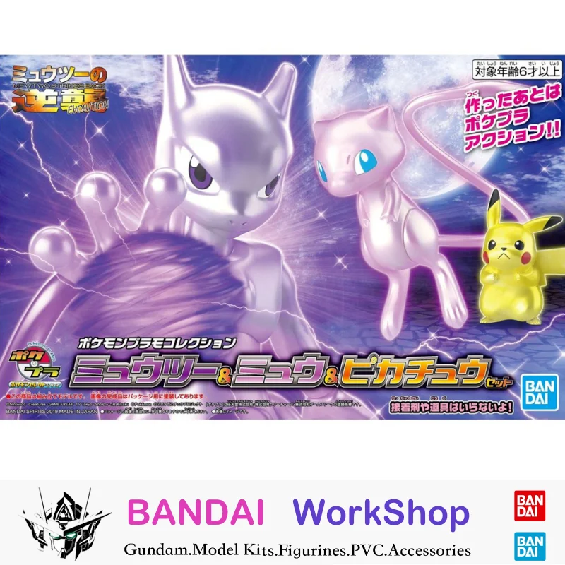 

Bandai Original Pokemon Mewtwo Mew Pikachu Plastic Model Kit Assembly Action Figure Collectible Gifts