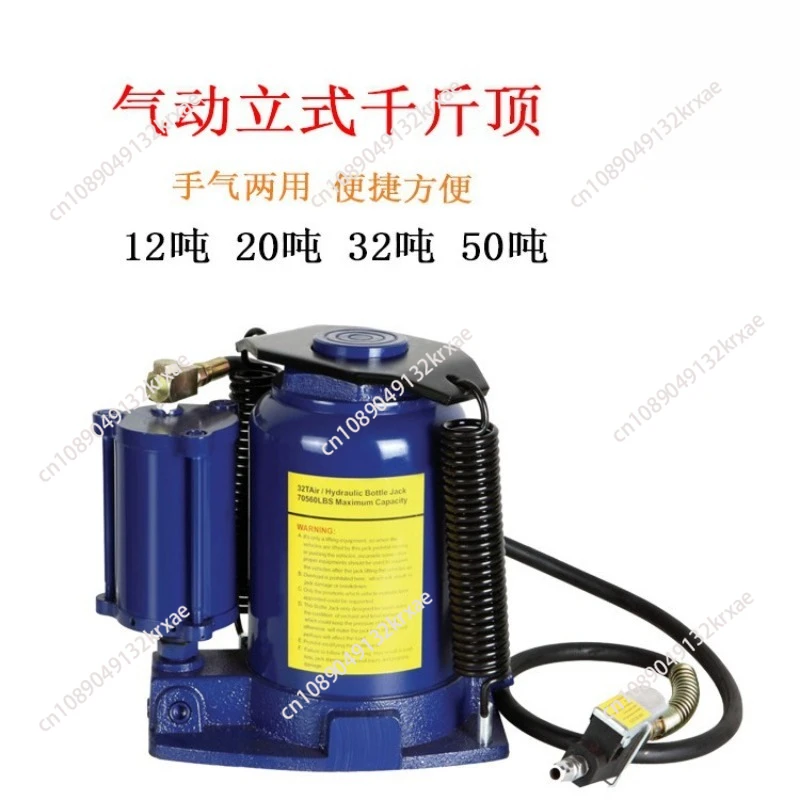 20 Tons Pneumatic Jack Vertical Hydraulic Jack Air Compressor Labor-saving Pneumatic Top Air Pressure