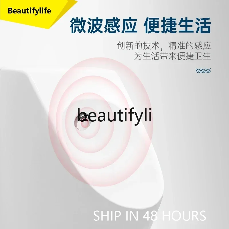 A53 Wall-mounted urinal Wall-mounted automatic induction urinal Urinal Ceramic household