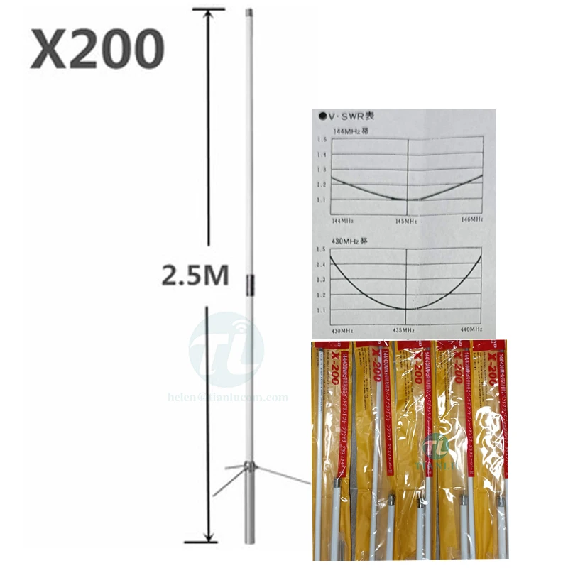 2.5m VHF/UHF dual Band Fiberglass Antenna 8.5/10.5 dBi Base Station Antenna Diamonds X200 X50 X30 with SO239 Connector