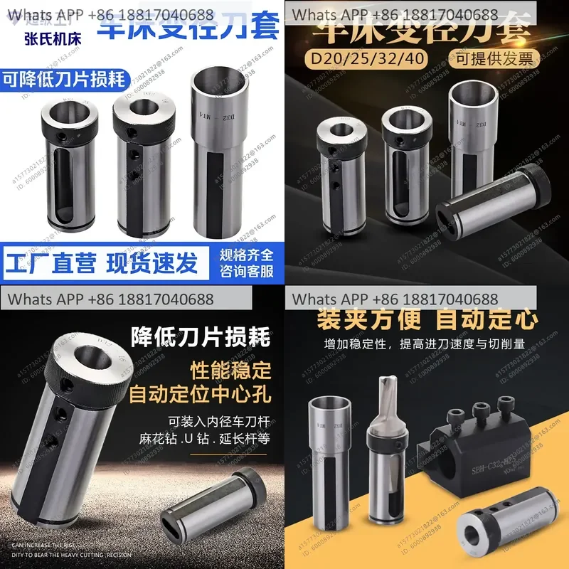 1PC for Numerical Control Lathe Guide Sleeve D32 Reducer Sleeve Tool Magazine 4 Station 8 Station Inner Hole Tool C32