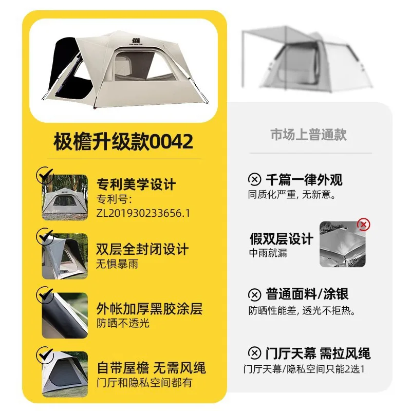Tent outdoor camping overnight rainstorm protection folding automatic vinyl camping pack