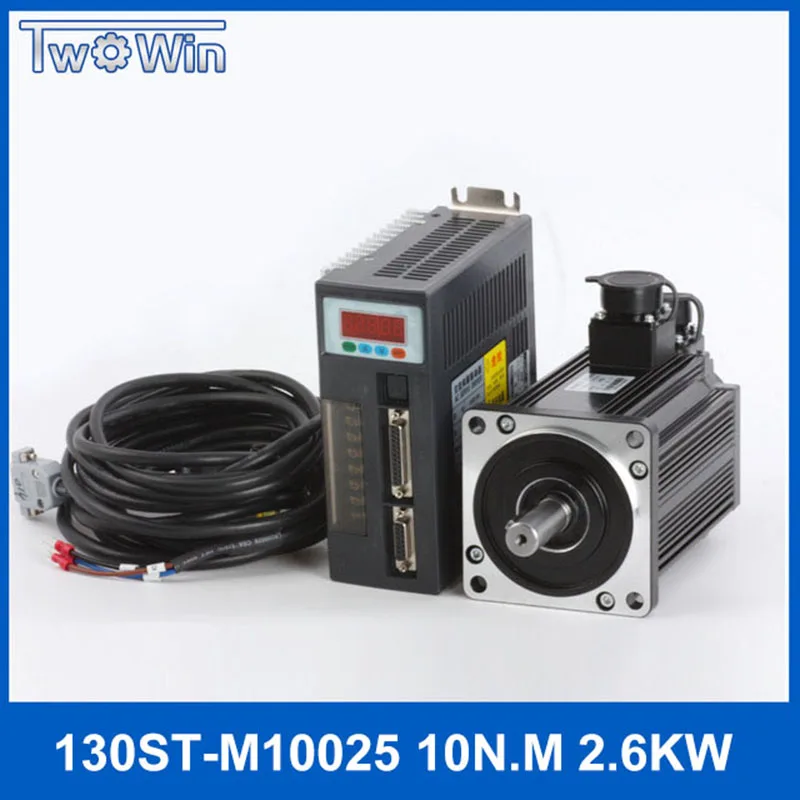 AC SERVO MOTOR & DRIVER SYSTEM 130ST Servo Motor 2.6KW  130ST-M10025 Matched Servo Driver