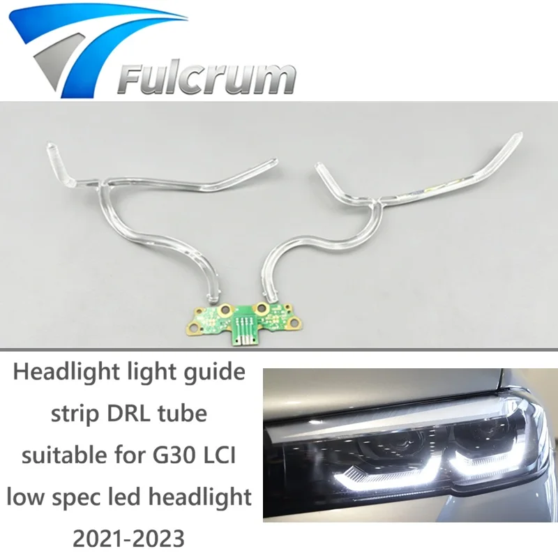 

Headlight light guide strip Daytime Running light Tube DRL tube Suitable for 5 series G30 LCI low spec led headlight 2021-2023
